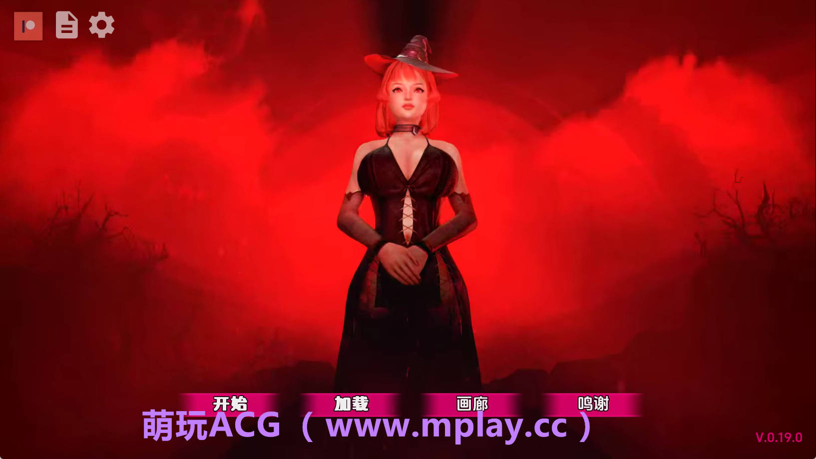 【PC+安卓+IOS/神作SLG】黑魔法0.19.0汉化版【2.28G/汉化/动态/更新】-萌玩ACG