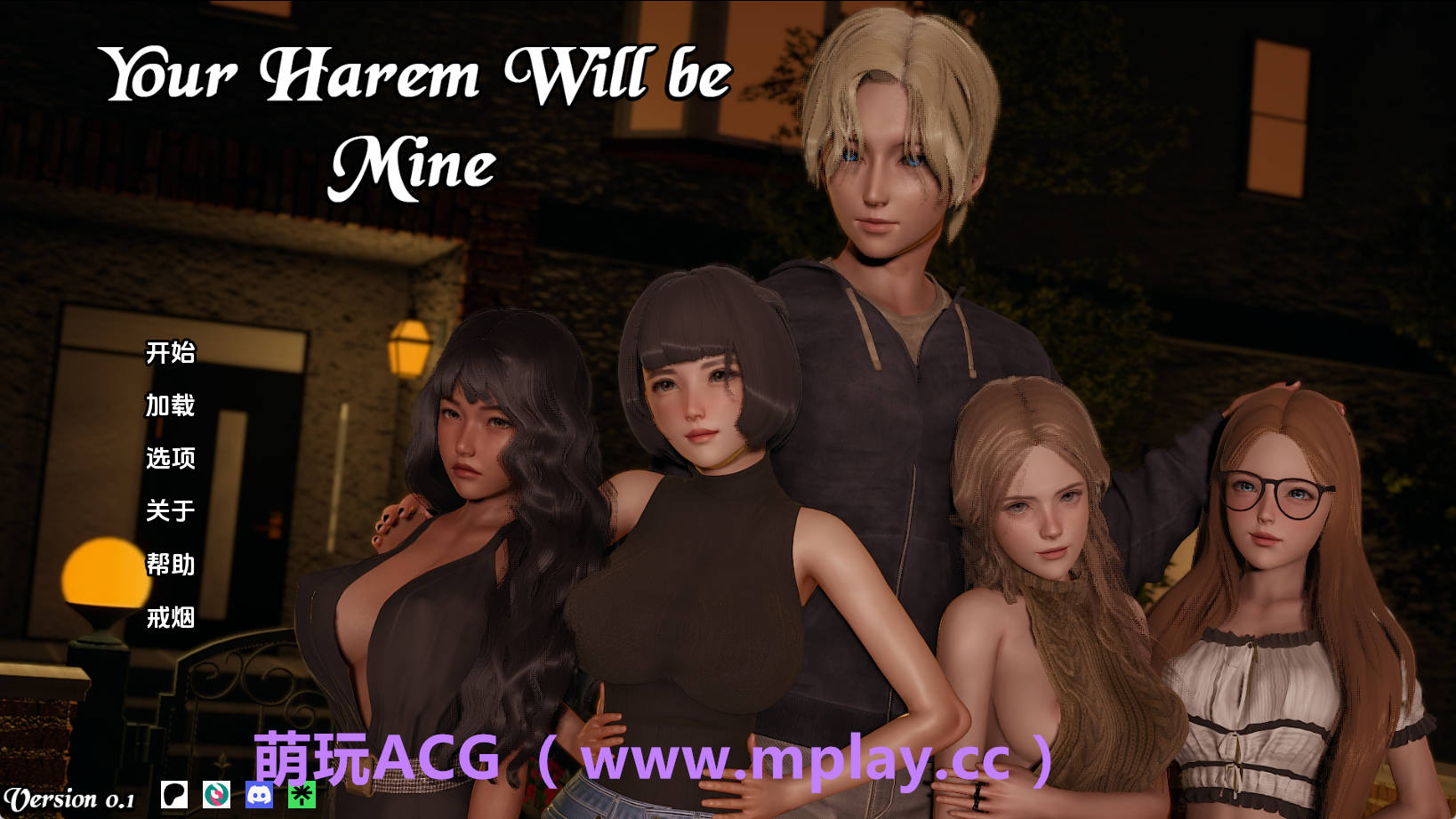 【PC+安卓+IOS/亚洲SLG】你的后宫将属于我0.1汉化版【4.50G/汉化/动态/更新】-萌玩ACG