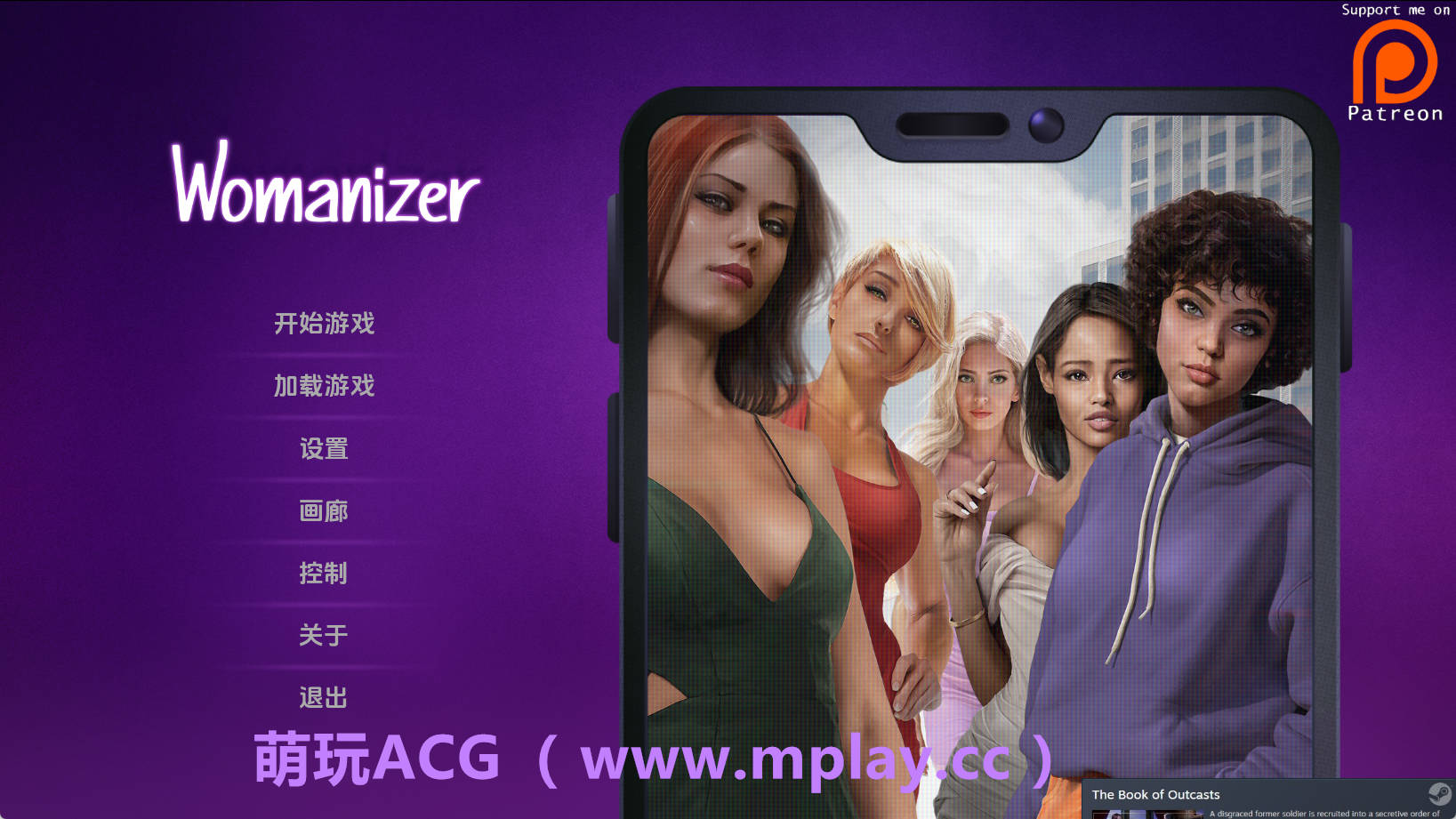 【PC+安卓+IOS/欧美SLG】好色之徒1.64p+DLC官中汉化版【1.73G/汉化/动态/更新】-萌玩ACG