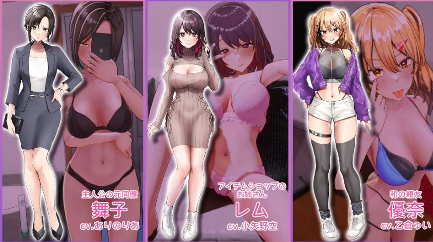 [电脑/SLG/官中] AV导演的生活！～请拍摄各种各样的我～ Ver1.012 AVカントクLIFE! ~色んなわたしを撮ってください~ [3G]-萌玩ACG