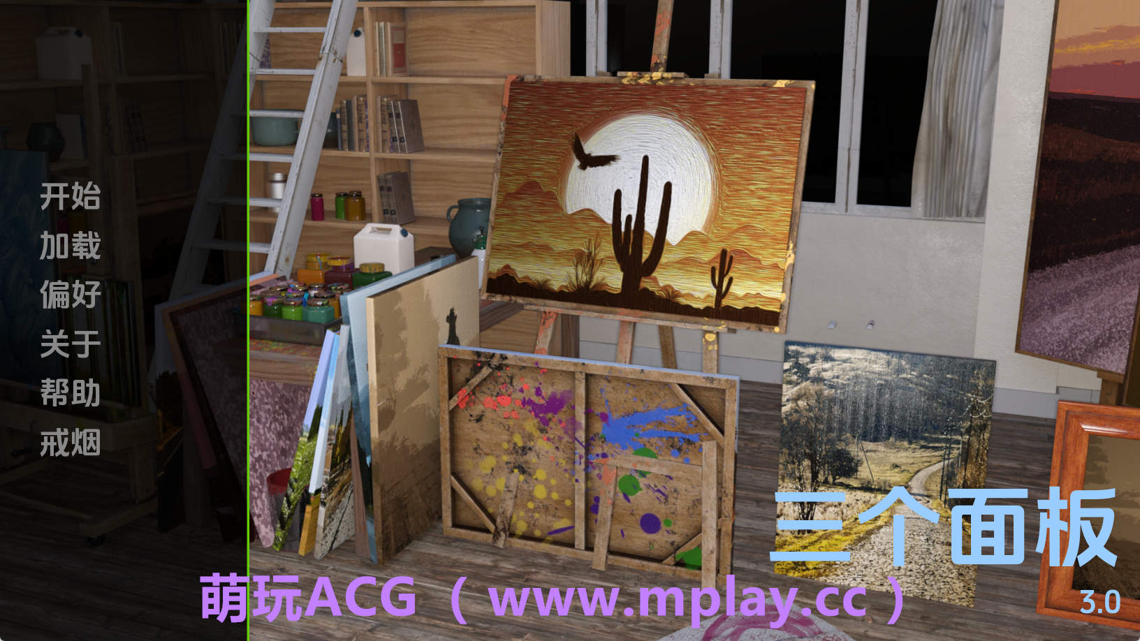 【PC/欧美SLG】三个小组3.0汉化版【3.69G/汉化/动态/更新】-萌玩ACG