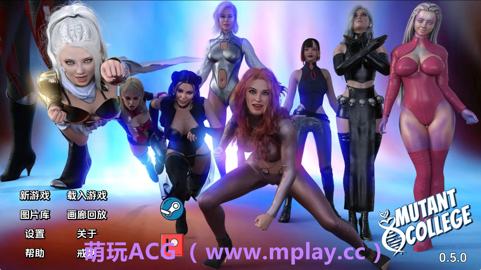 【PC+安卓+IOS/欧美SLG】变种人学院0.5.0汉化版【1.19G/汉化/动态/更新】-萌玩ACG