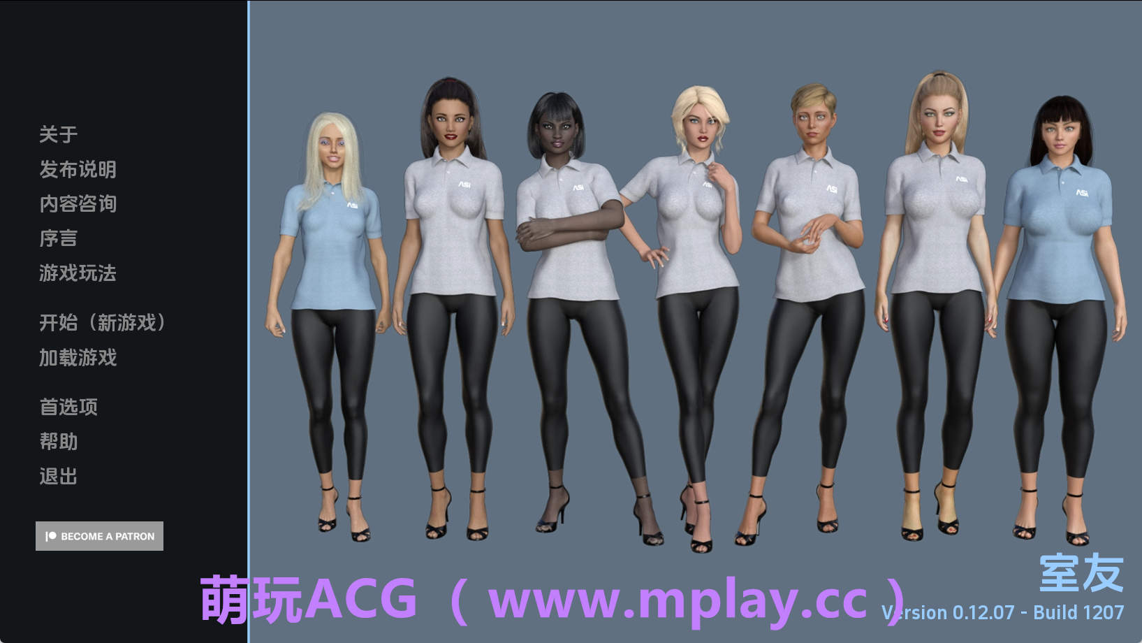 【PC+安卓+IOS/欧美SLG】室友0.12.07汉化版【3.58G/汉化/动态/更新】-萌玩ACG