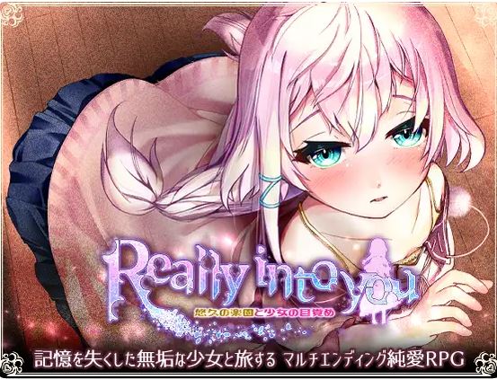 [电脑+安卓/日式rpg/汉化]悠久的乐园和少女的觉醒-（Really into you -悠久の楽園と少女の目覚め-ver1.05)[1.1GB]-萌玩ACG
