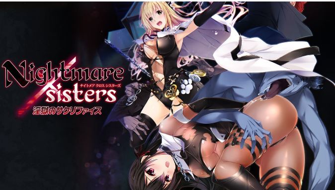 [电脑/大作ADV/中文/全动态/NTR]Nightmare×Sisters：银狱的献祭 官中步兵版+存档 [1.87G]-萌玩ACG