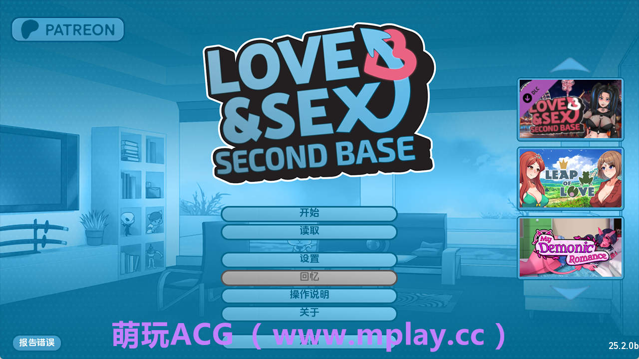 【PC/欧美SLG】爱与性25.2.0b汉化版【3.42G/汉化/沙盒/更新】-萌玩ACG