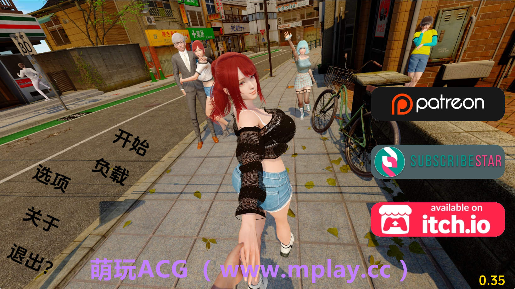 【PC+安卓+IOS/亚洲SLG】走出青春期：重新想象Ch.1.0.35汉化版【1.37G/汉化/动态/更新】-萌玩ACG