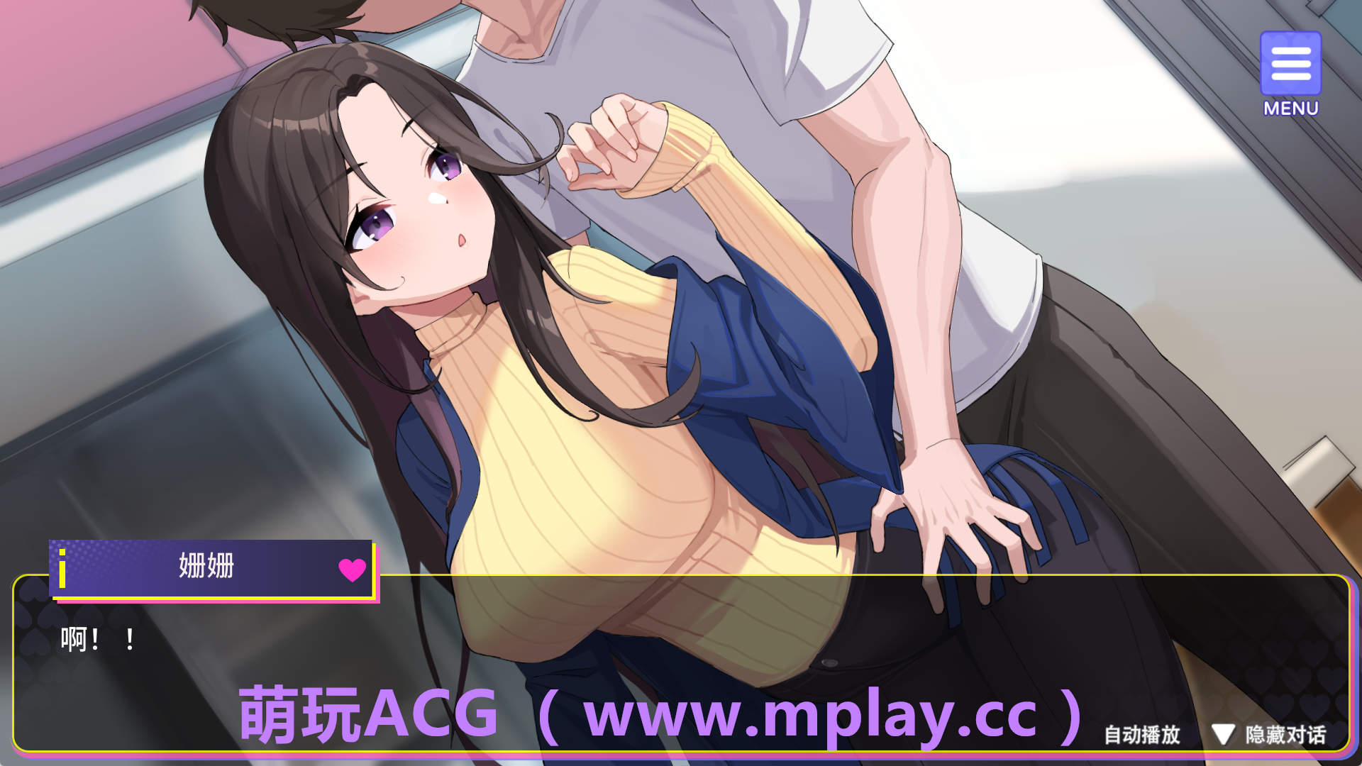 来源于萌玩ACG(www.mplay.cc)-玩转萌系-最新最热的黄油,ACG资源-汉化-破解!!!