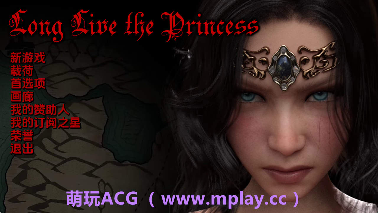【PC+安卓+IOS/欧美SLG】公主万岁1.0.1汉化版【2.64G/汉化/动态/更新】-萌玩ACG