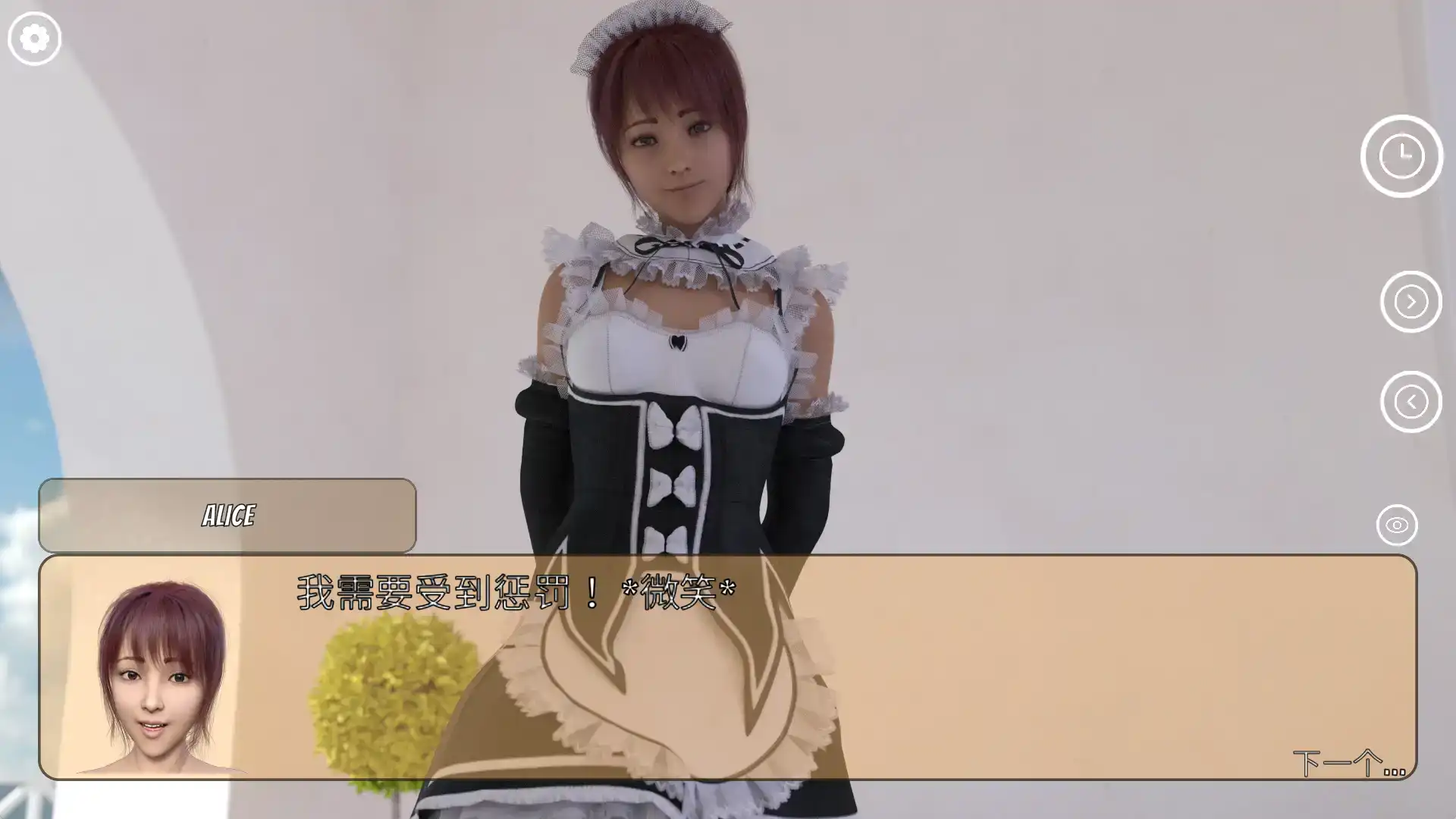 来源于萌玩ACG(www.mplay.cc)-玩转萌系-最新最热的黄油,ACG资源-汉化-破解!!!