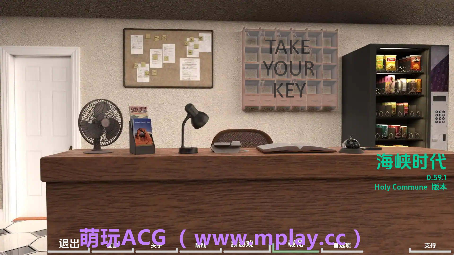 【PC+安卓+IOS/欧美SLG】困难时期0.59.1汉化版【3.35G/汉化/沙盒/更新】-萌玩ACG