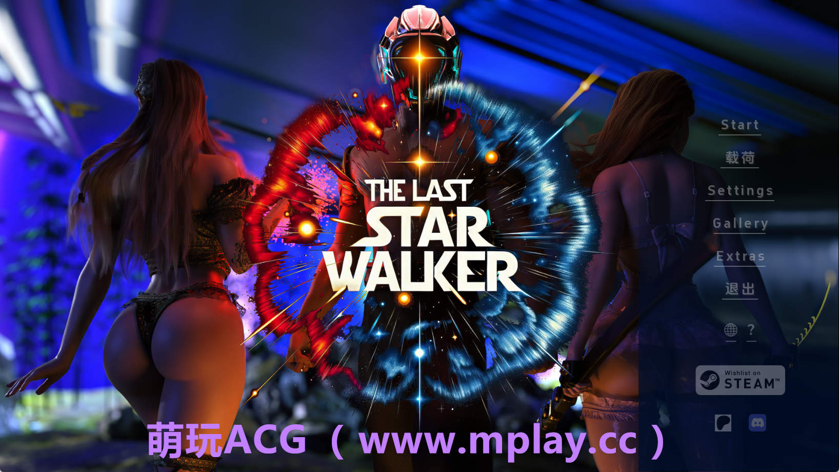 【PC+安卓+IOS/欧美SLG】最后的星际行者Ch.2汉化版【1.95G/汉化/动态/更新】-萌玩ACG