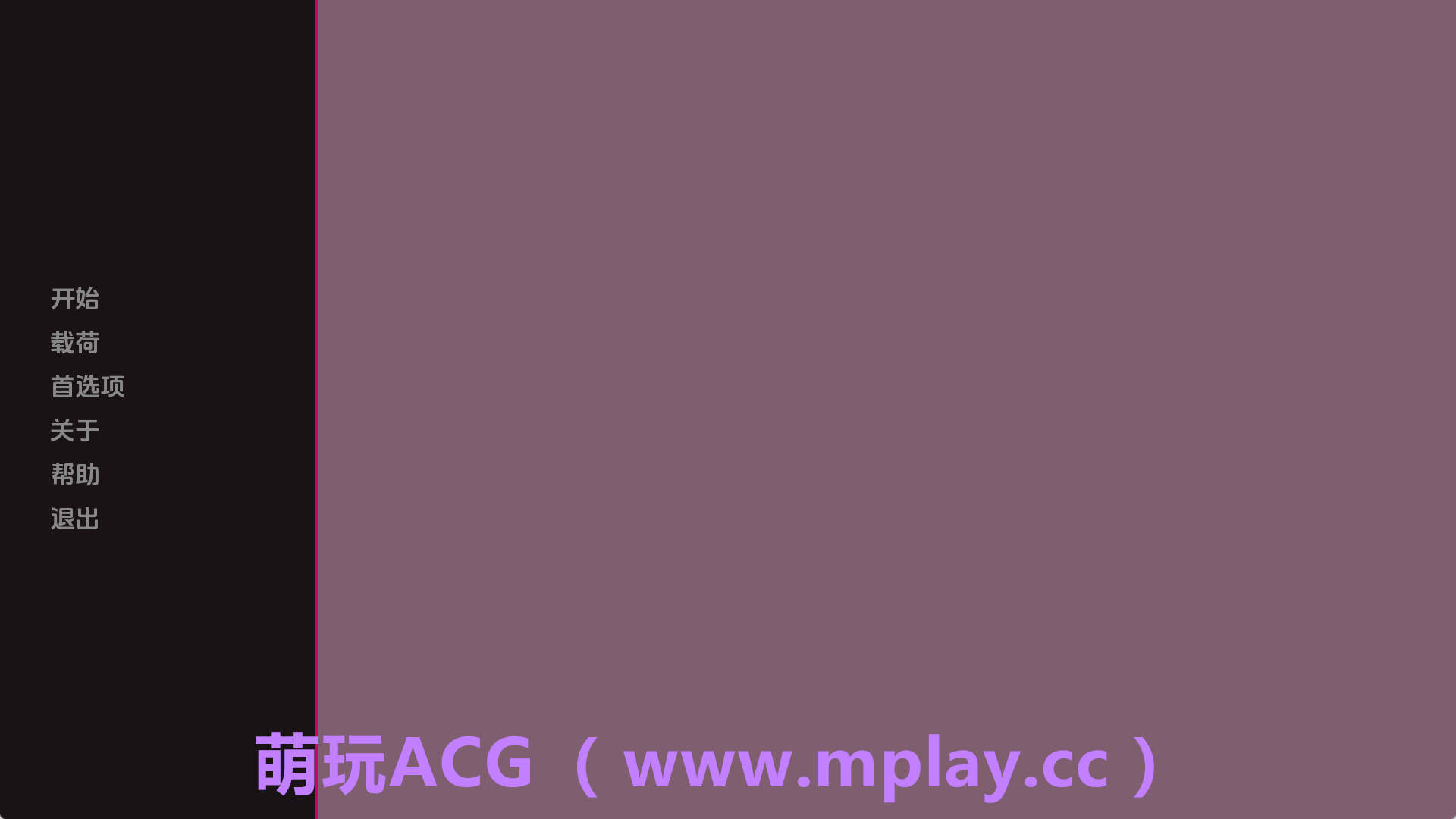 【PC+安卓+IOS/亚洲SLG】我的妻子丸子0.3.1汉化版【1.09G/汉化/动态/更新】-萌玩ACG