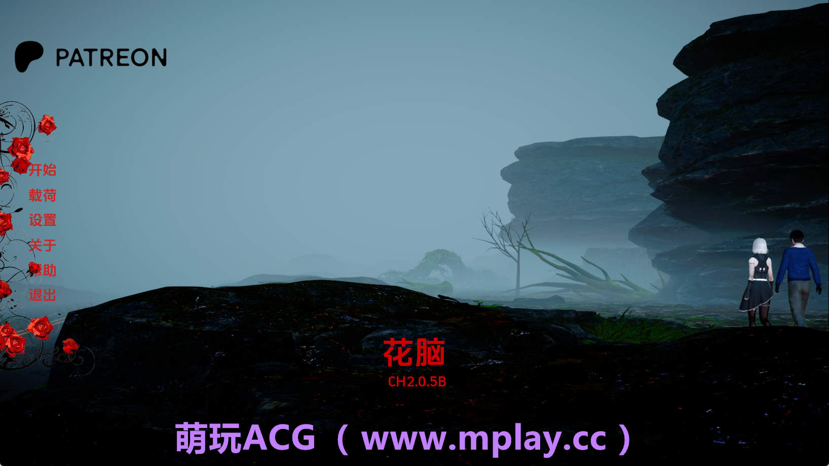 【PC+安卓+IOS/亚洲SLG】花的大脑CH2.0.5B汉化版【5.38G/汉化/动态/更新】-萌玩ACG