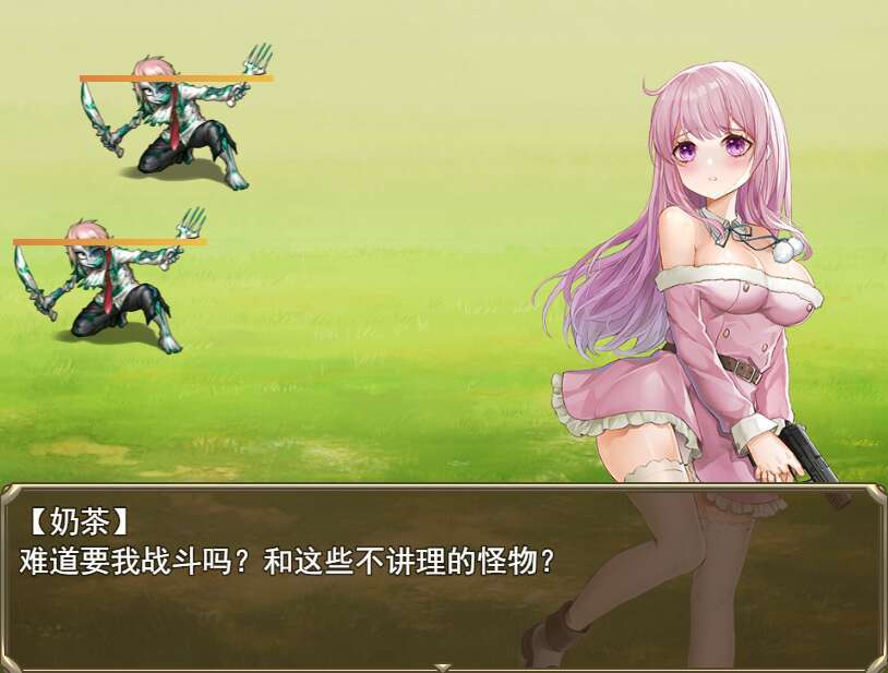 图片[3]-【电脑+安卓+ios/RPG/官中/性转】少女的求生之路-惊魂山-/少女の生きる道-霊魂山-+全CG 萌玩版[605M]-萌玩ACG