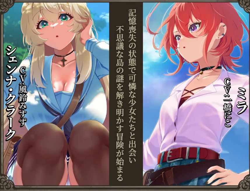 图片[3]-[电脑+安卓/RPG/PC/AI汉化] 重生岛 リボーン・アイランド ～寝取らせプレイと愛のカタチ～ Ver1.08萌玩版 [2G]-萌玩ACG