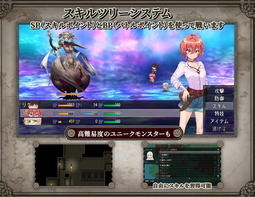 图片[4]-[电脑+安卓/RPG/PC/AI汉化] 重生岛 リボーン・アイランド ～寝取らせプレイと愛のカタチ～ Ver1.08萌玩版 [2G]-萌玩ACG