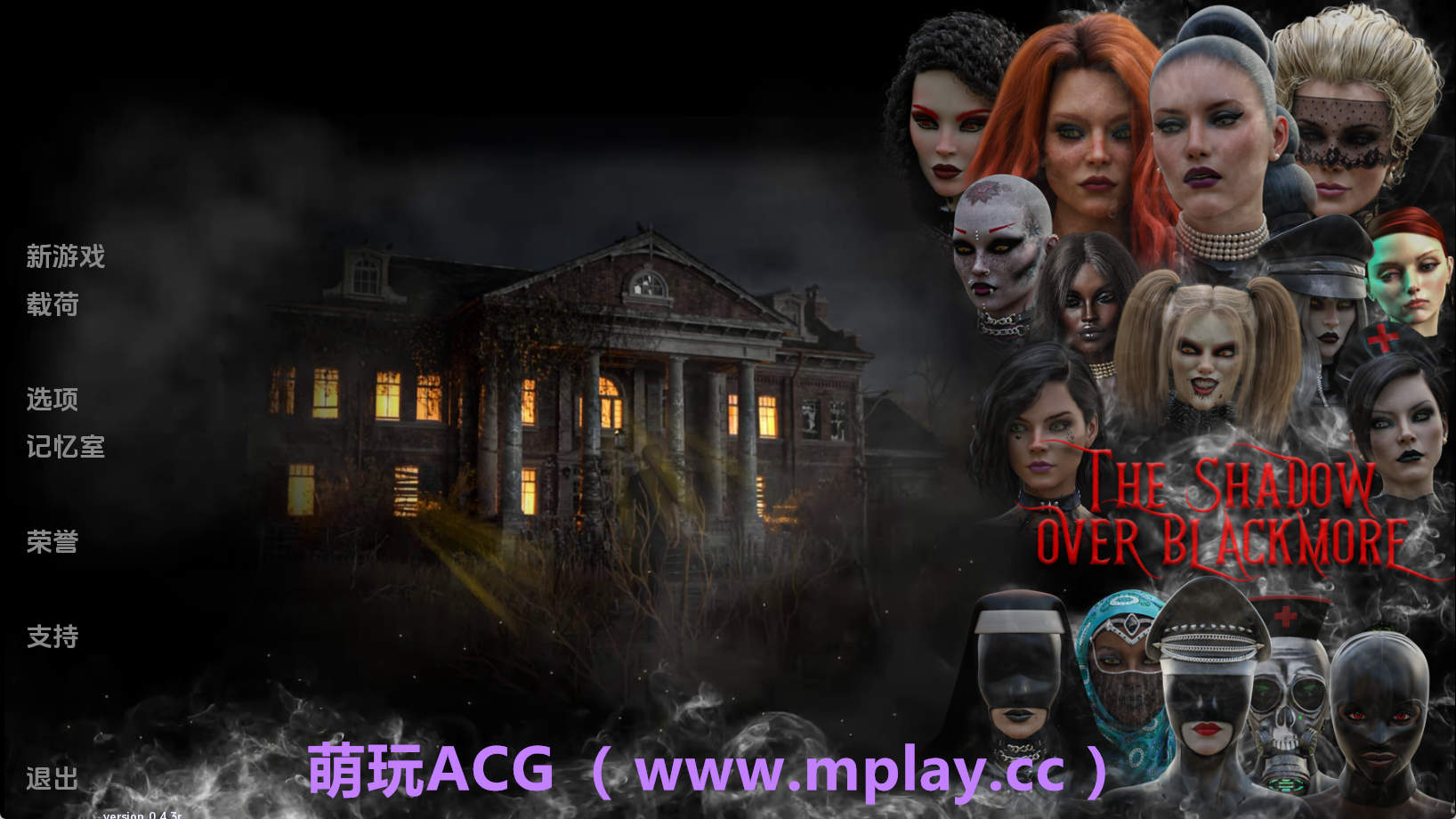 【PC+安卓+IOS/欧美SLG】布莱克摩尔的阴影0.4.3r汉化版【3.11G/汉化/动态/更新】-萌玩ACG