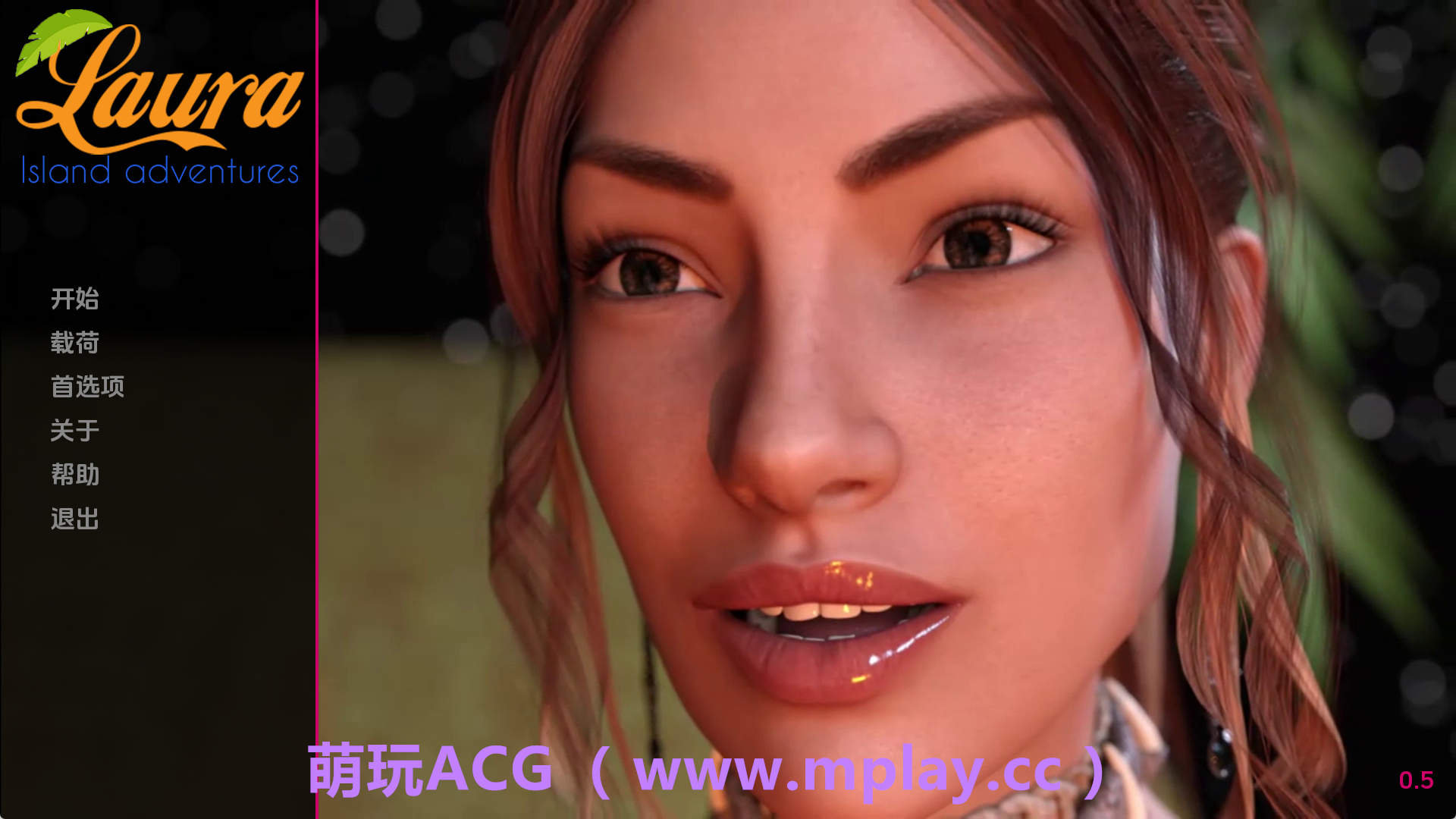 【PC+安卓+IOS/欧美SLG】劳拉:岛屿冒险0.5汉化版【7.15G/汉化/动态/更新】-萌玩ACG