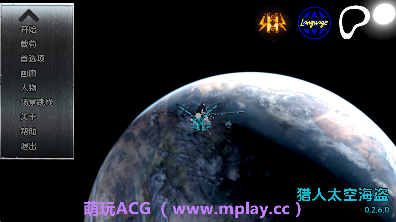 【PC+安卓+IOS/欧美SLG】猎人：宇宙海盗Ch.2Fullv0.2.6.0汉化版【5.53G/汉化/动态/更新】-萌玩ACG
