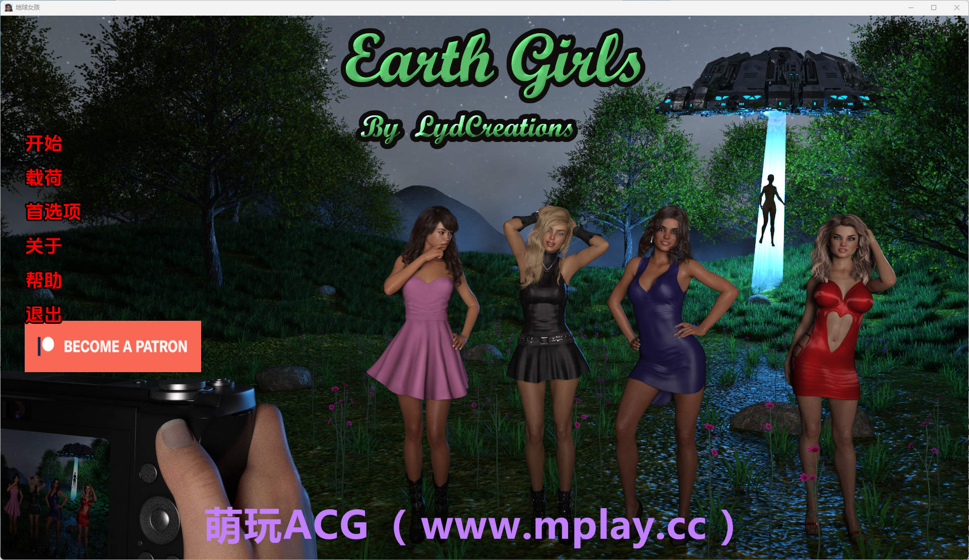 【PC+安卓+IOS/欧美SLG】地球女孩0.31汉化版【2.60G/汉化/动态/更新】-萌玩ACG