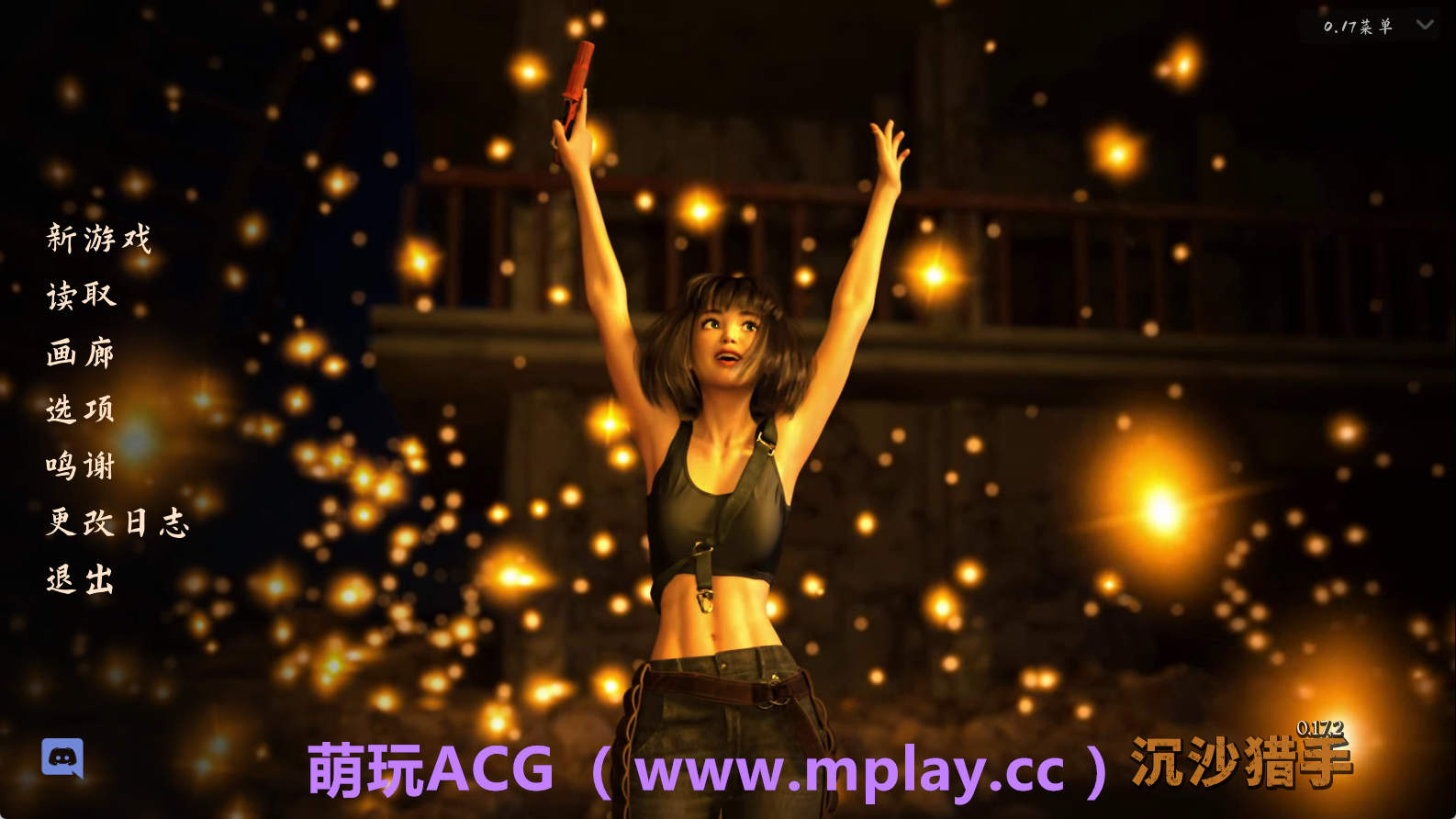 【PC/神作SLG】沙漠潜行者0.17.1.2官方汉化版【4.09G/汉化/动态/更新】-萌玩ACG