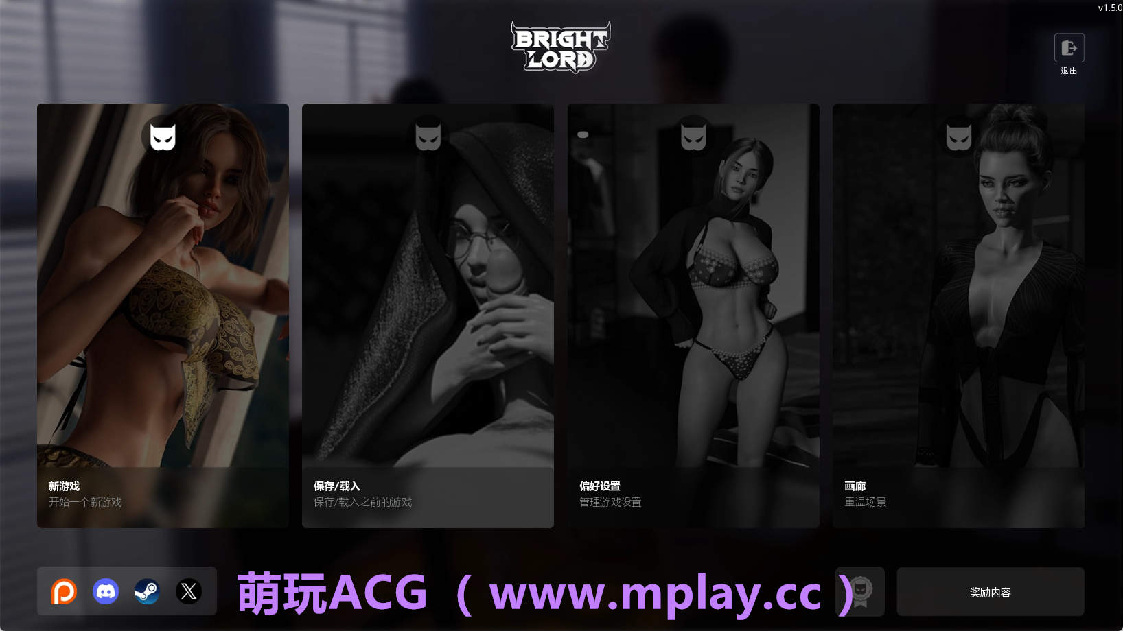 【PC/精品SLG】光明之主1.5.0官中汉化版【3.66G/汉化/动态/更新】-萌玩ACG