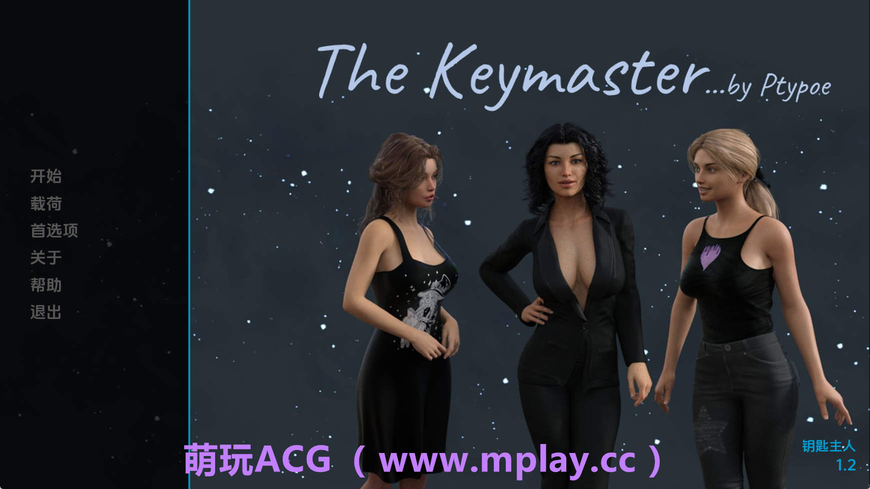 【PC+安卓+IOS/欧美SLG】钥匙主人1.2汉化版【4.13G/汉化/动态/更新】-萌玩ACG