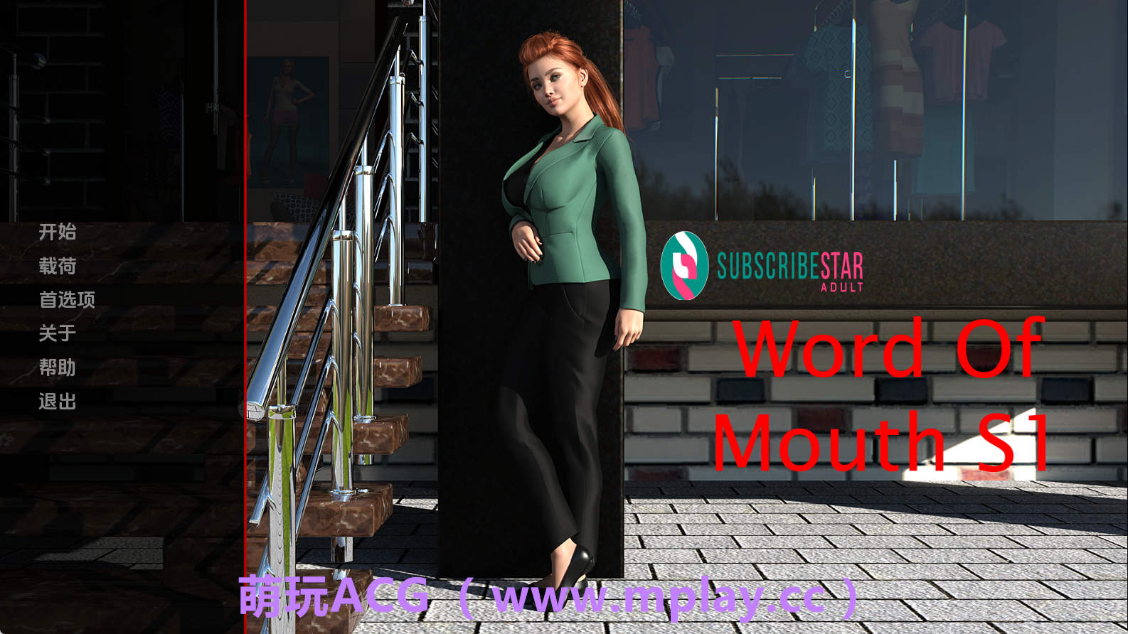 【PC+安卓+IOS/欧美SLG】口碑S1.0.0.6F汉化版【2.38G/汉化/动态/更新】-萌玩ACG