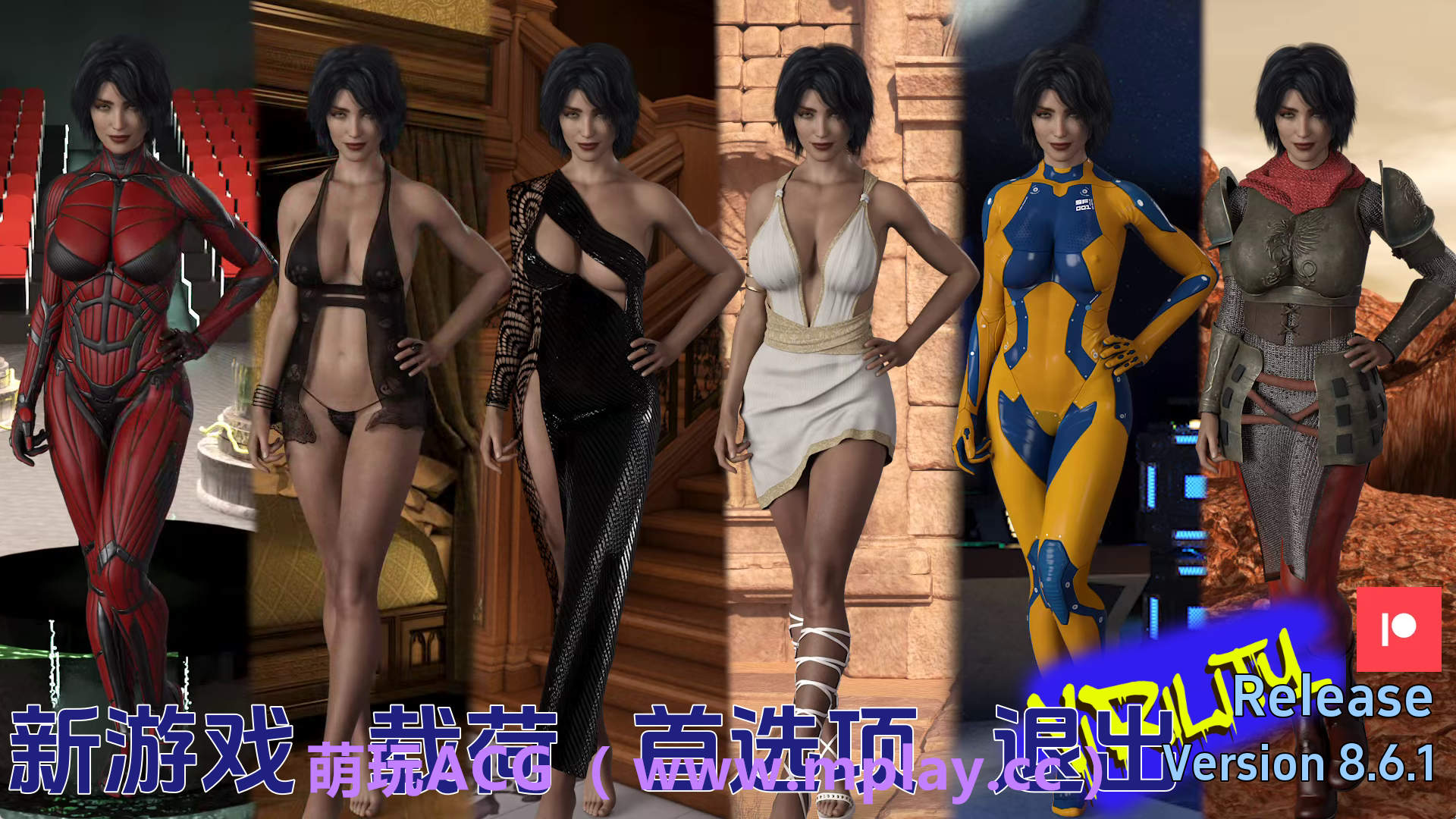 【PC+安卓+IOS/欧美SLG】活力8.6.1汉化版【3.74G/汉化/动态/更新】-萌玩ACG