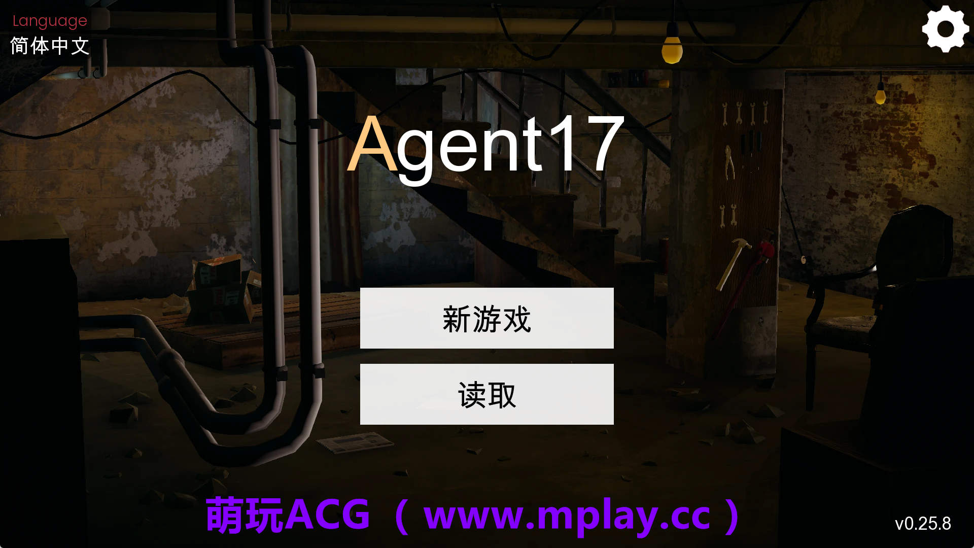 【PC+安卓+IOS/神作SLG】特工17v0.25.8官方中文版【4.45G/官中/动态/更新】-萌玩ACG
