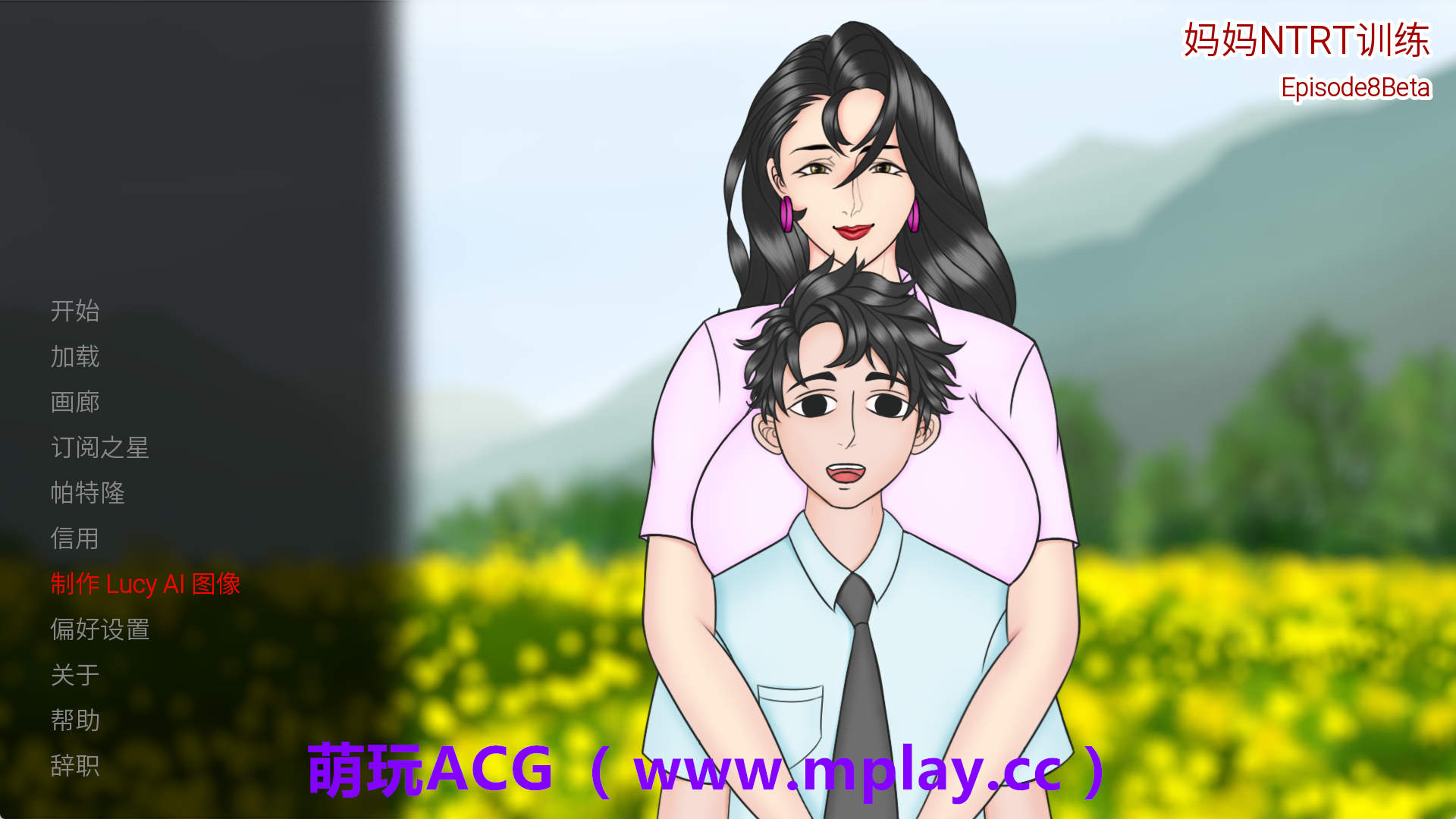 【PC+安卓+IOS/欧美SLG】妈妈训练我Ep.8官方汉化版【2.77G/汉化/动态/更新】-萌玩ACG