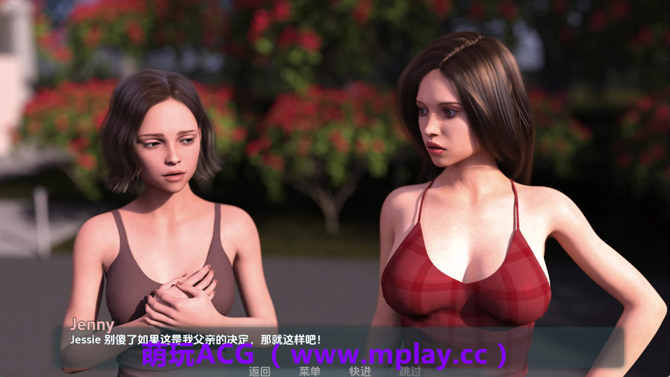 来源于萌玩ACG(www.mplay.cc)-玩转萌系-最新最热的黄油,ACG资源-汉化-破解!!!