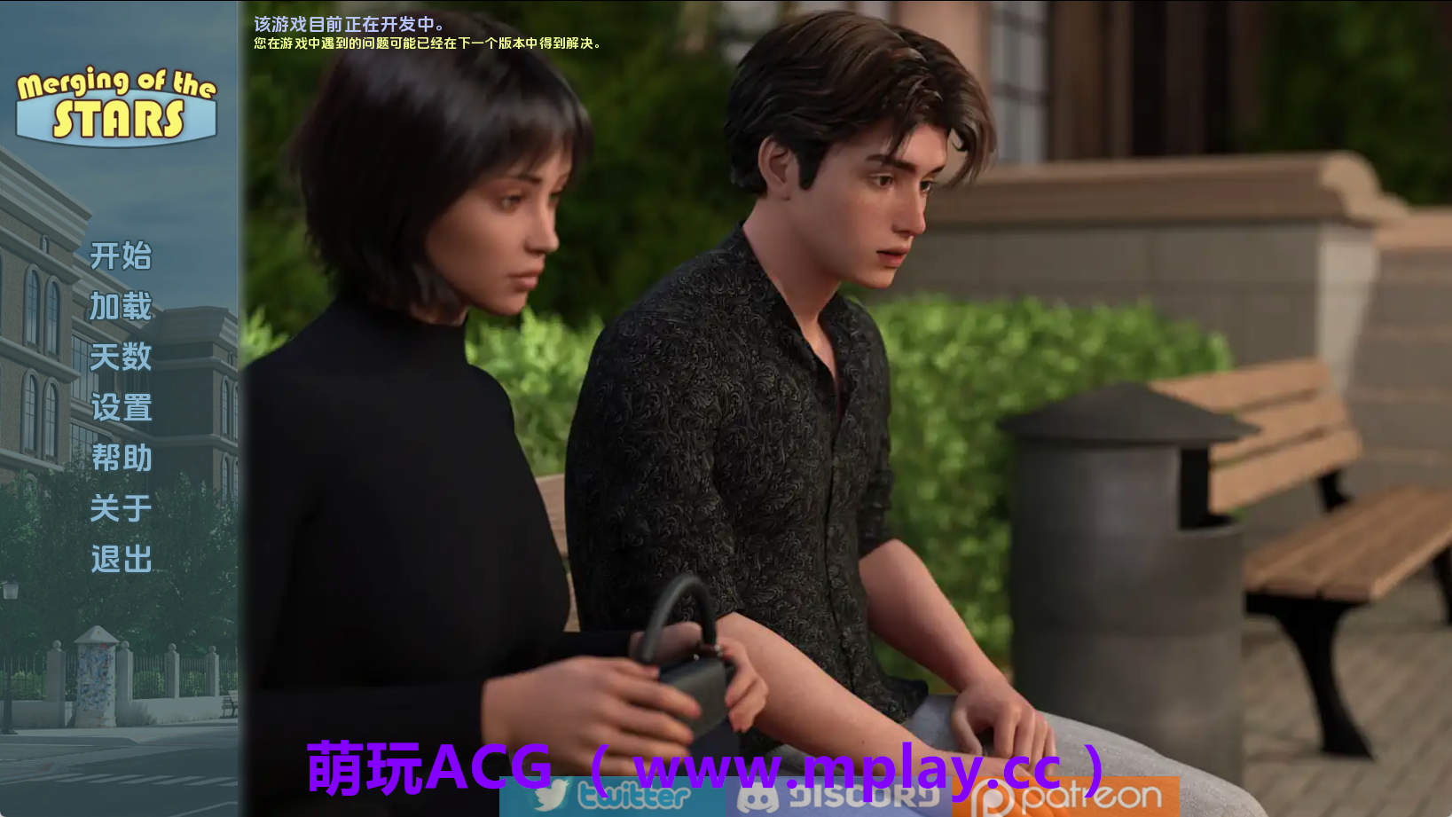 【PC+安卓+IOS/欧美SLG】星辰融合0.8汉化版【1.81G/汉化/动态/更新】-萌玩ACG