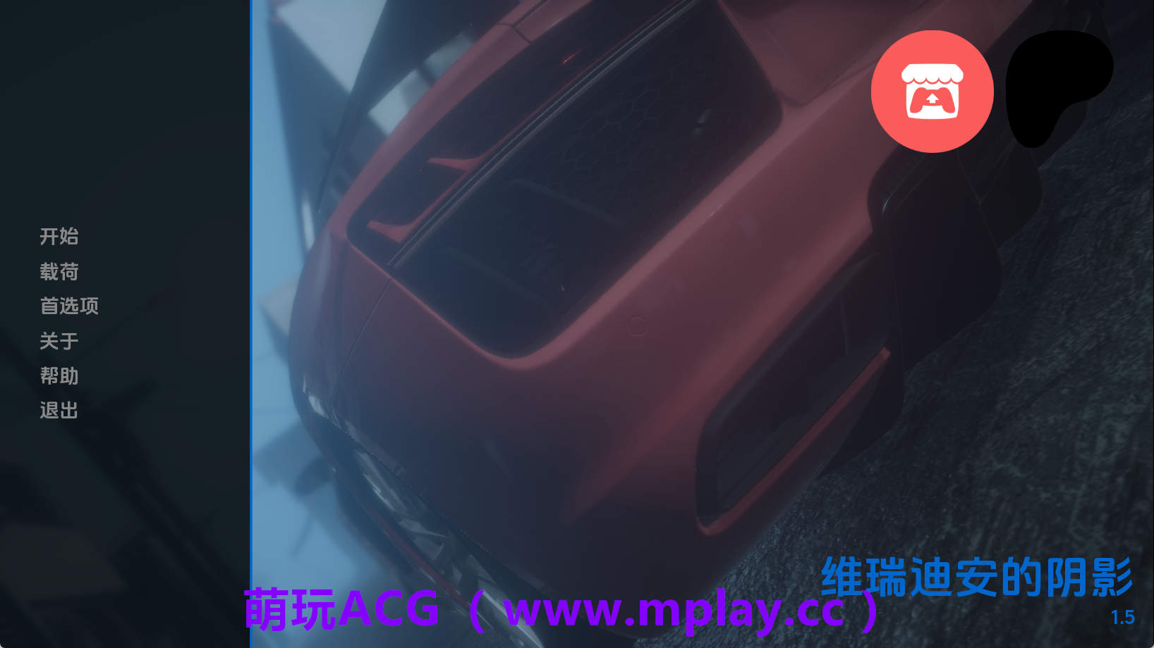 【PC+安卓+IOS/欧美SLG】维瑞迪安之影1.5汉化版【3.31G/汉化/动态/更新】-萌玩ACG