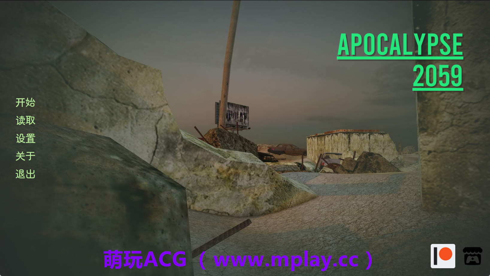 【PC+安卓+IOS/欧美SLG】启示录2059v0.2汉化版【1.39G/汉化/动态/更新】-萌玩ACG