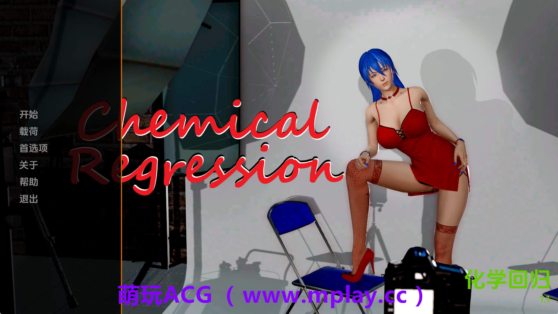 【PC+安卓+IOS/欧美SLG】化学回归1.1汉化版【2.84G/汉化/动态/更新】-萌玩ACG