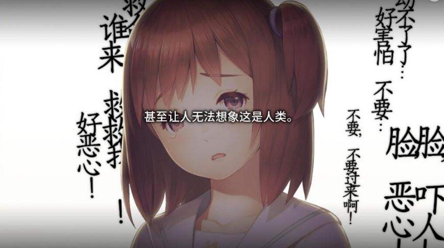 图片[3]-【电脑/ADV/官中】丑小鸭与文字祸/みにくいモジカの子 Steam官方中文步兵版【2.9G】-萌玩ACG