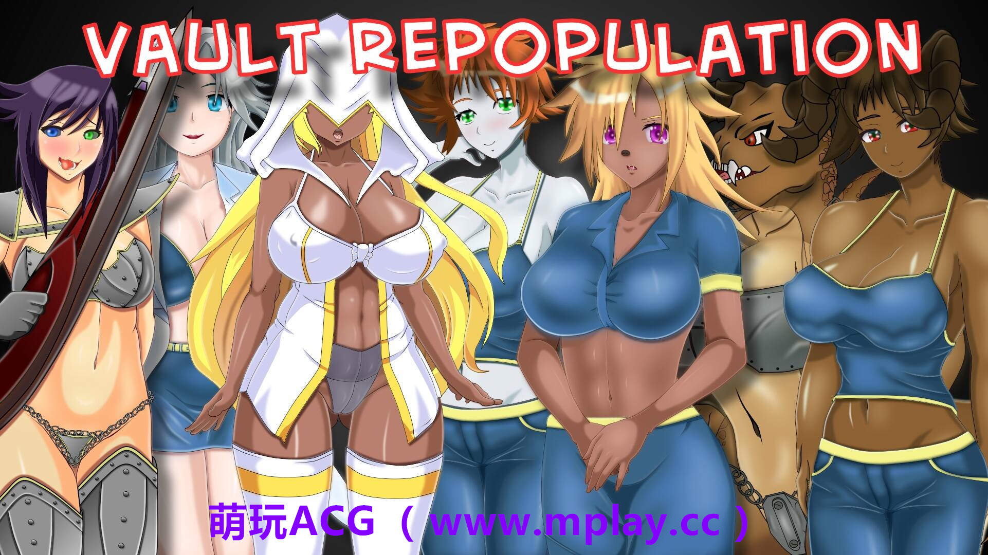 来源于萌玩ACG(www.mplay.cc)-玩转萌系-最新最热的黄油,ACG资源-汉化-破解!!!