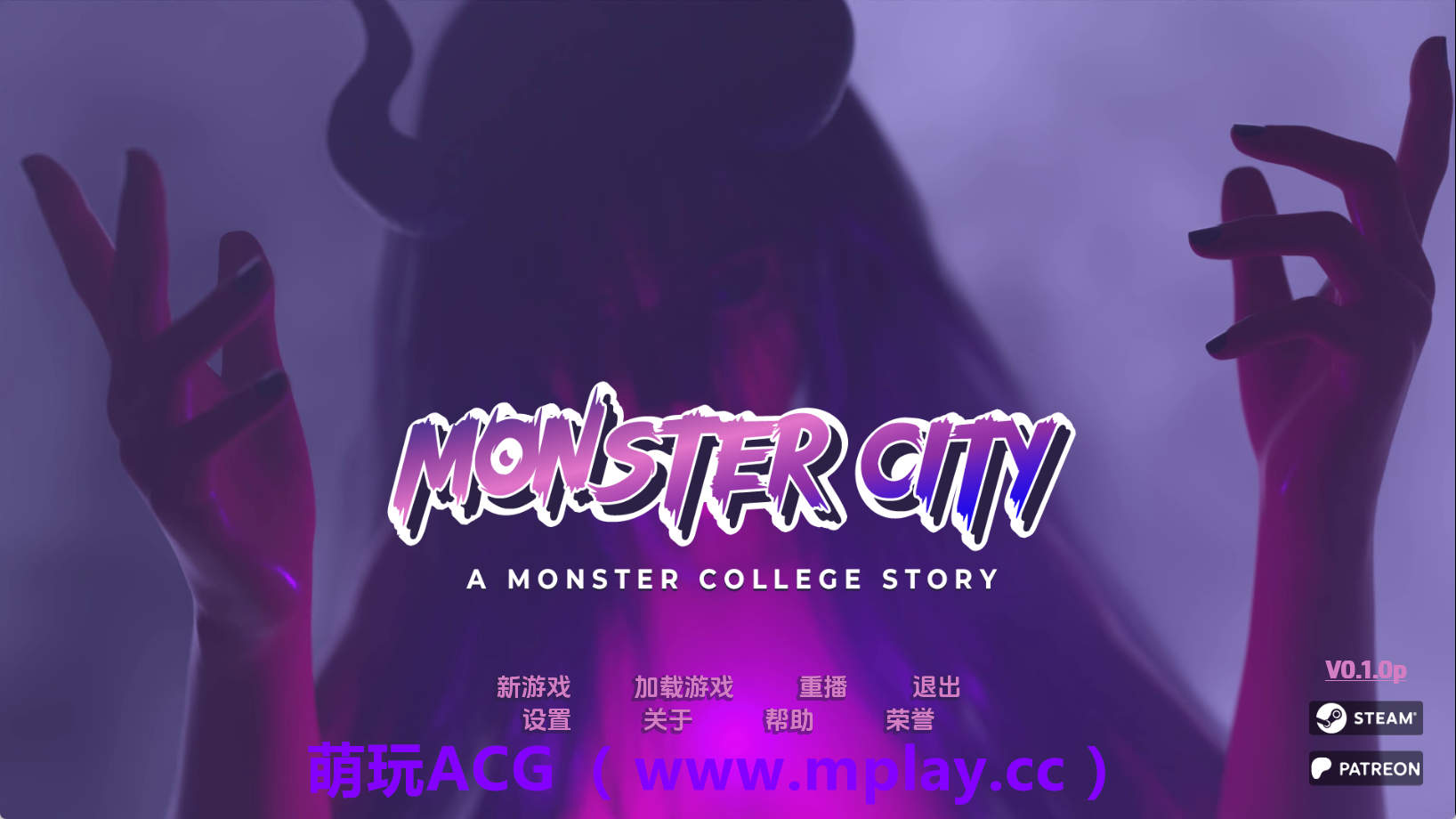 【PC+安卓+IOS/欧美SLG】怪物城市:怪物学院的故事0.1.0汉化版【1.59G/汉化/动态/更新】-萌玩ACG