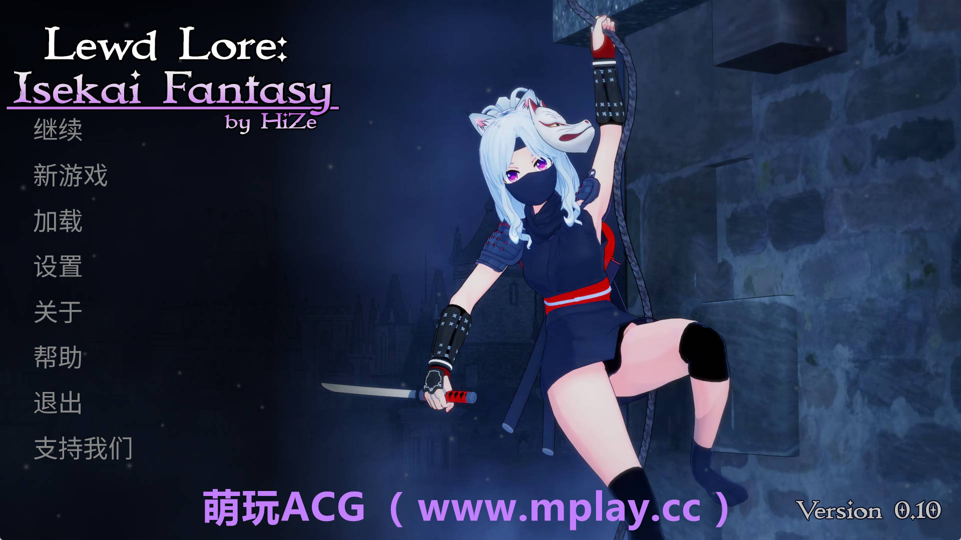 【PC+安卓+IOS/欧美SLG】异世界幻想0.10官中汉化版【4.87G/汉化/动态/更新】-萌玩ACG