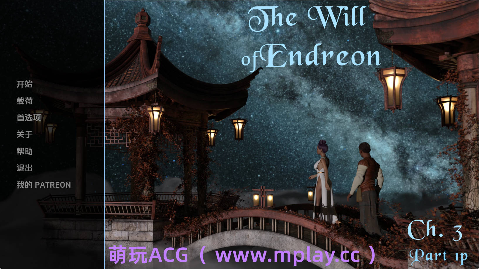 【PC+安卓+IOS/欧美SLG】恩德里昂的意志Ch.3Part1汉化版【2.85G/汉化/动态/更新】-萌玩ACG