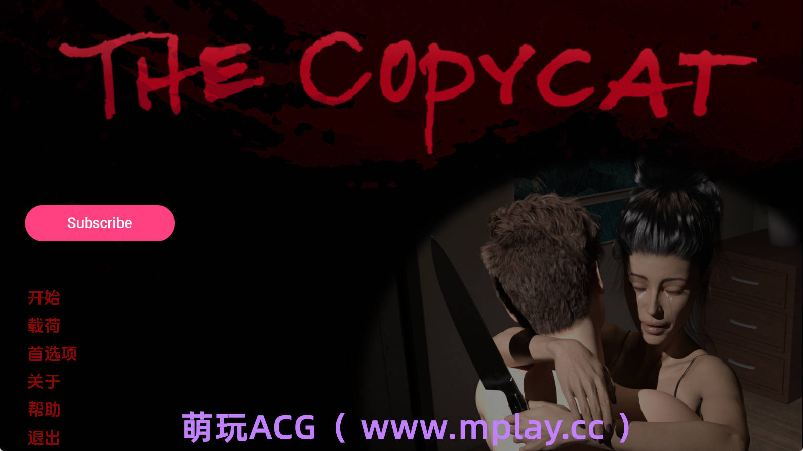 【PC+安卓+IOS/欧美SLG】模仿者1.1.0汉化版【6.01G/汉化/动态/更新】-萌玩ACG