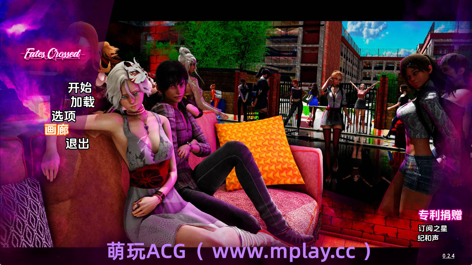 【PC+安卓+IOS/亚洲SLG】命运交叉0.2.4汉化版【2.94G/汉化/动态/更新】-萌玩ACG