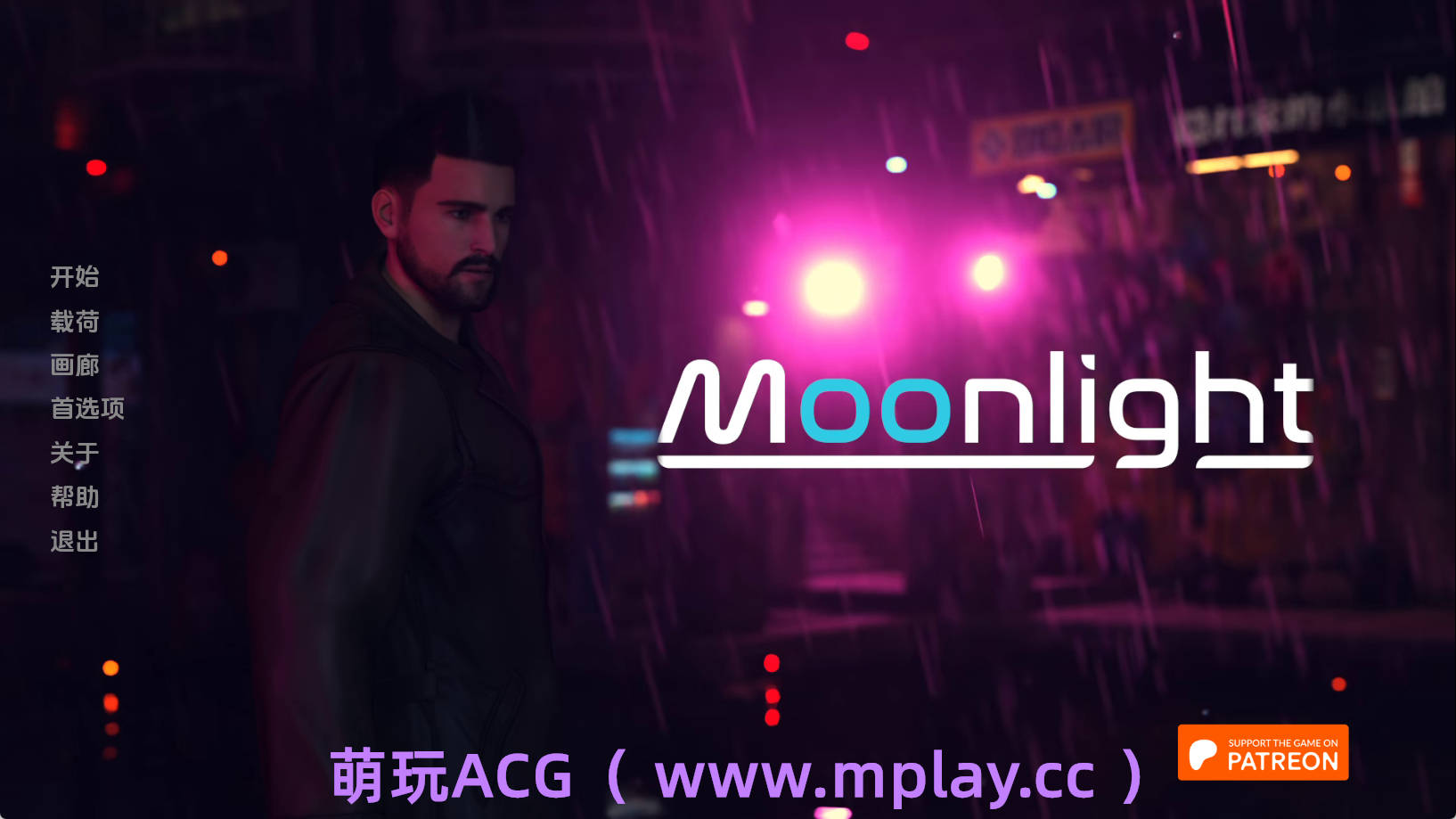 【PC+安卓+IOS/欧美SLG】月光Ch.1.0.16汉化版【4.64G/汉化/动态/更新】-萌玩ACG