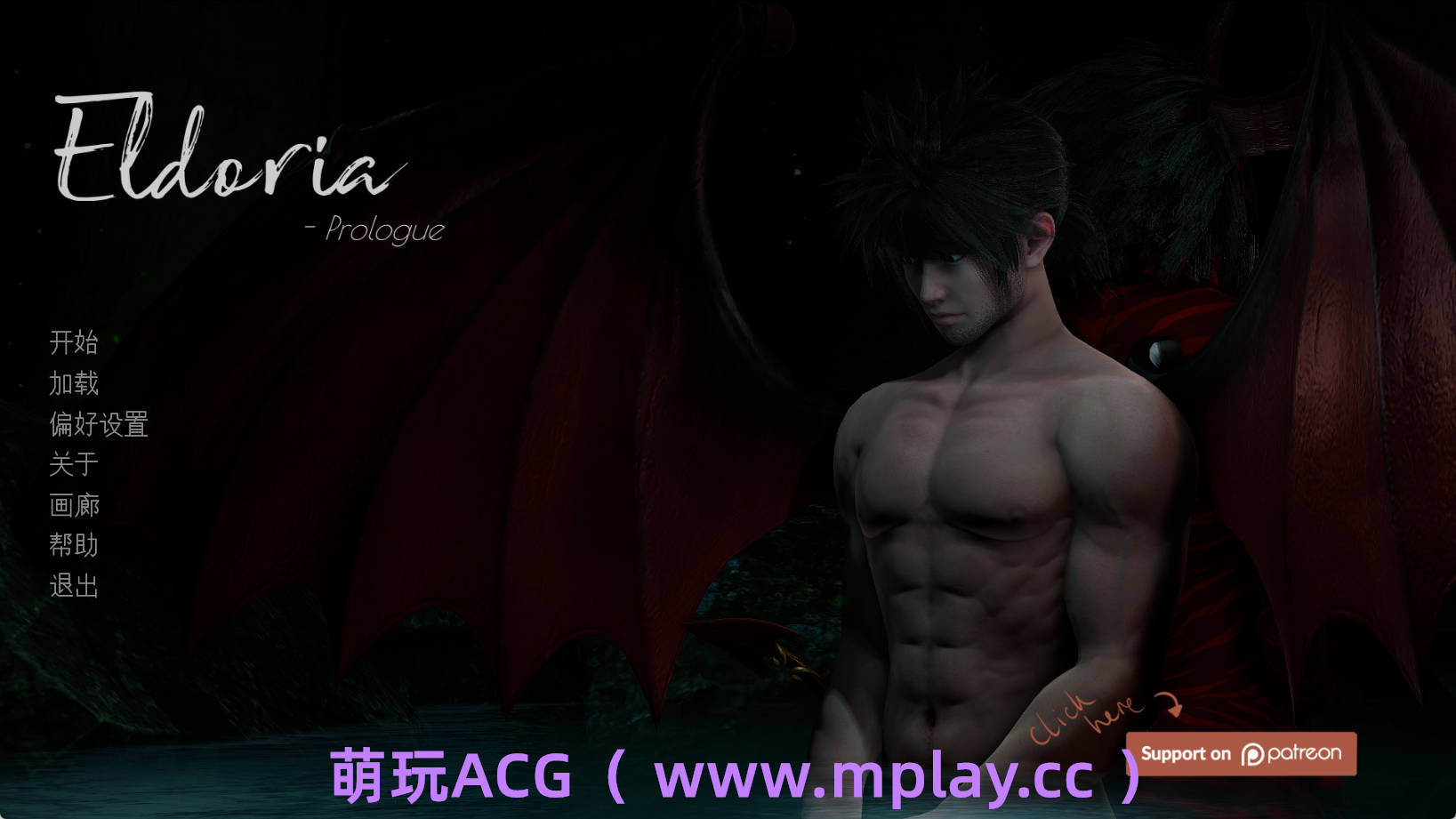 【PC+安卓+IOS/欧美SLG】艾尔多利亚0.1汉化版【4.15G/汉化/动态/更新】-萌玩ACG