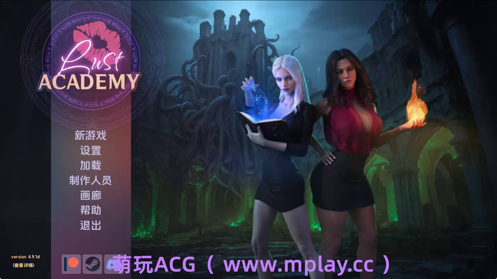 【PC+安卓+IOS/精品SLG】欲望学院S4v4.9.1dAI版【2.81G/汉化/动态/更新】-萌玩ACG