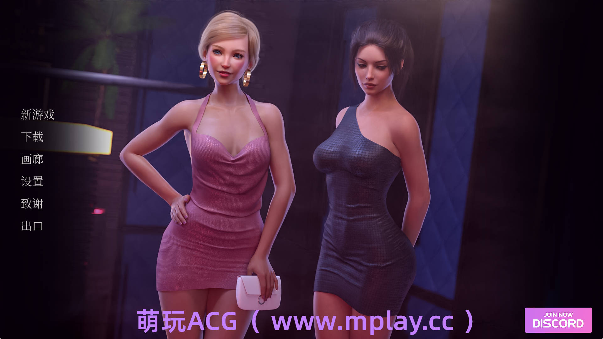 【PC+安卓+IOS/欧美SLG】新鲜物语2v1.09官中版【2.6G/汉化/动态/更新】-萌玩ACG