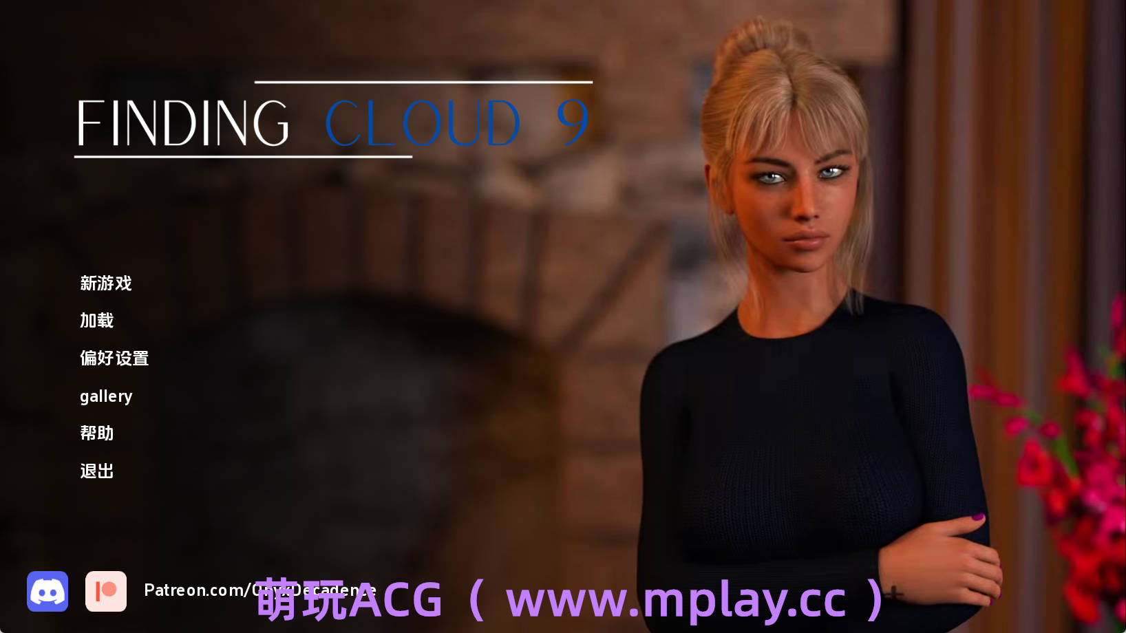 【PC+安卓+IOS/欧美SLG】寻找云9v0.7.2AI版【2.3G/汉化/动态/更新】-萌玩ACG