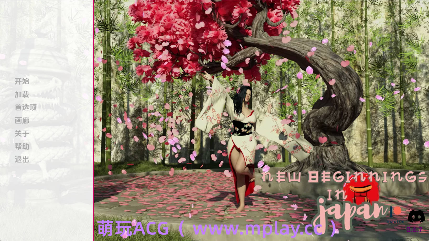 【PC+安卓+IOS/亚洲SLG】新起点Ch.2v.0.6.7AI版【3.69G/汉化/动态/更新】-萌玩ACG